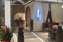 繼世界地理信息大會之后，德清莫干山又迎大項(xiàng)